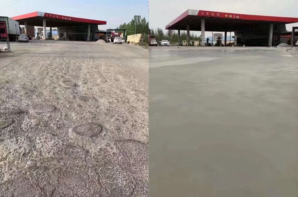 乌当水泥道路抢修料 混凝土地面修补砂浆