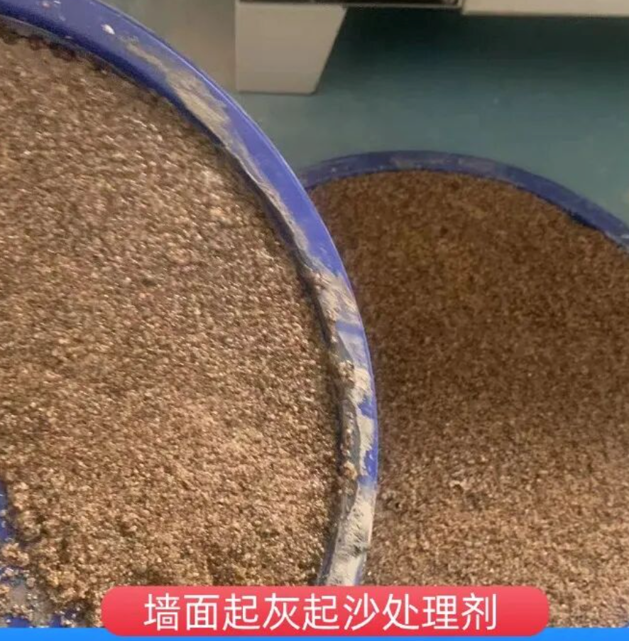 乌当墙面起灰起沙处理硬化剂工作原理